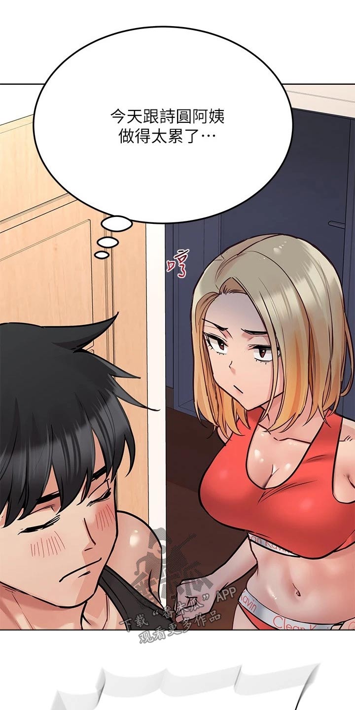 第56章：约会0