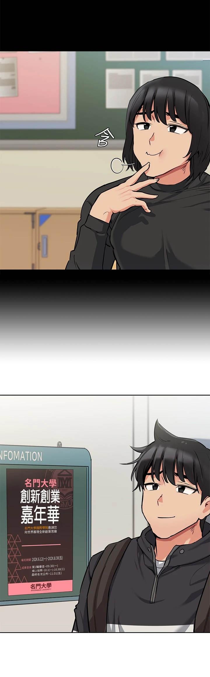 第16章：很老实5