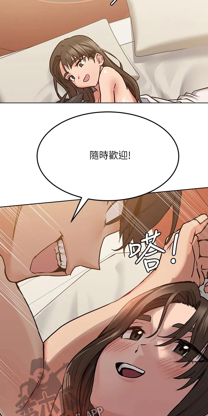 第30章：过夜2