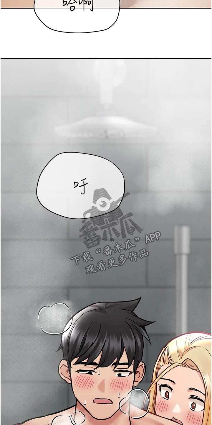 第79章：一张床7