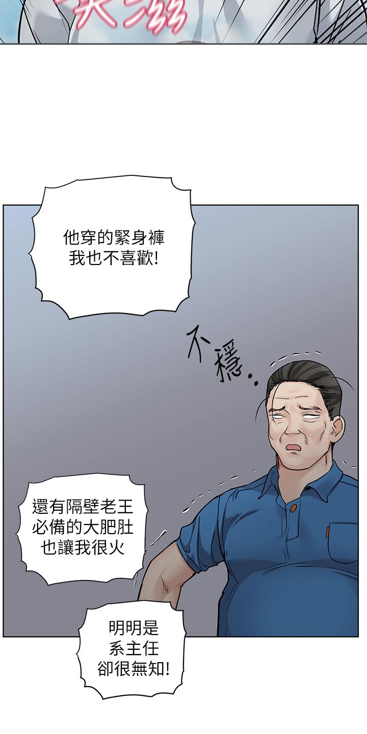 第150章：听到6
