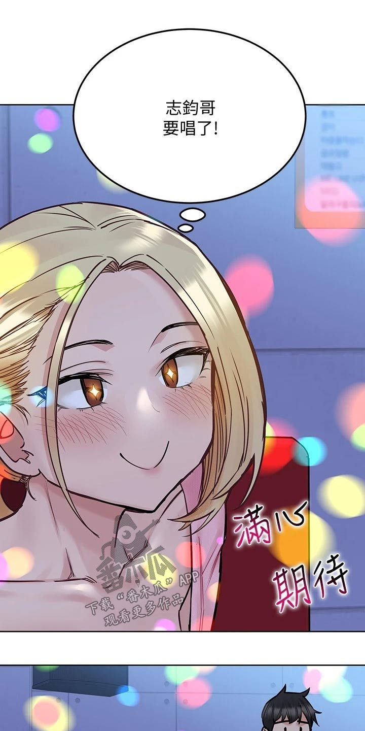 第59章：合唱3