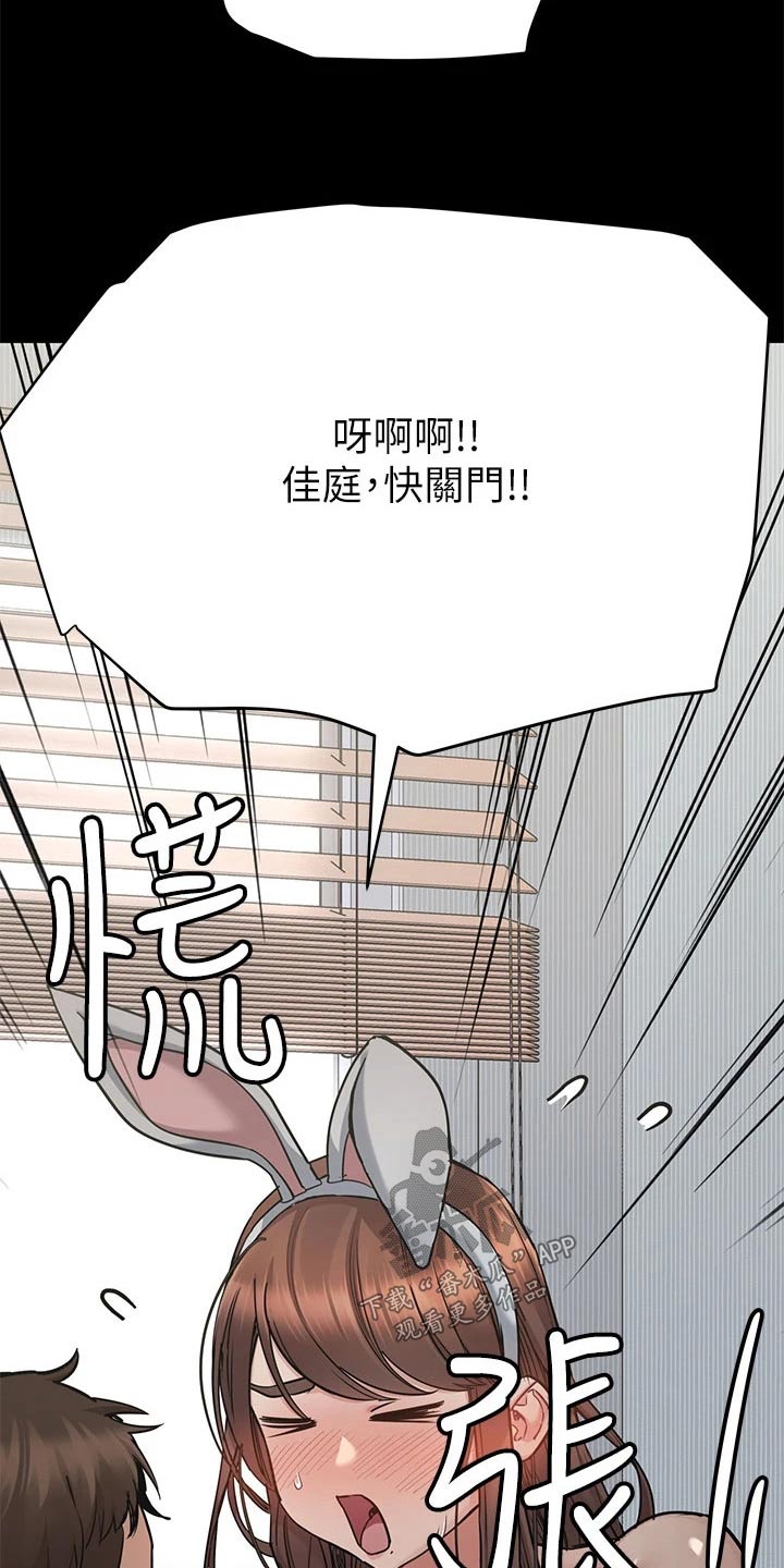 第120章：住院2