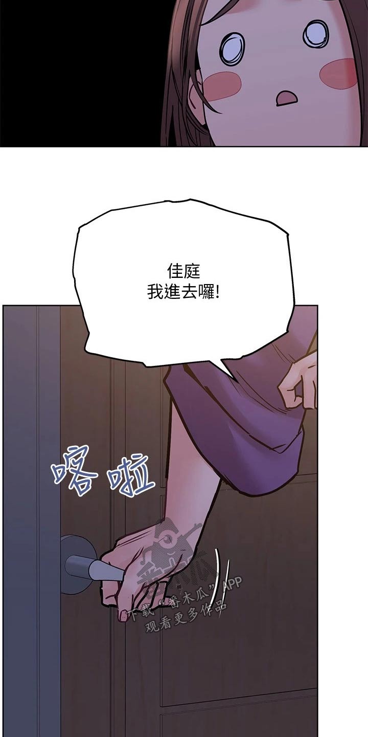 第46章：妈妈3