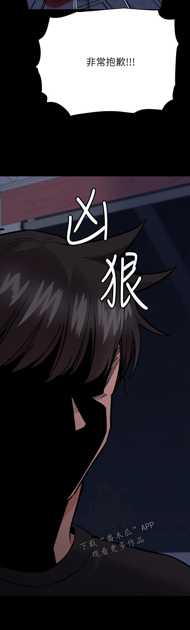 第136章：小混混23