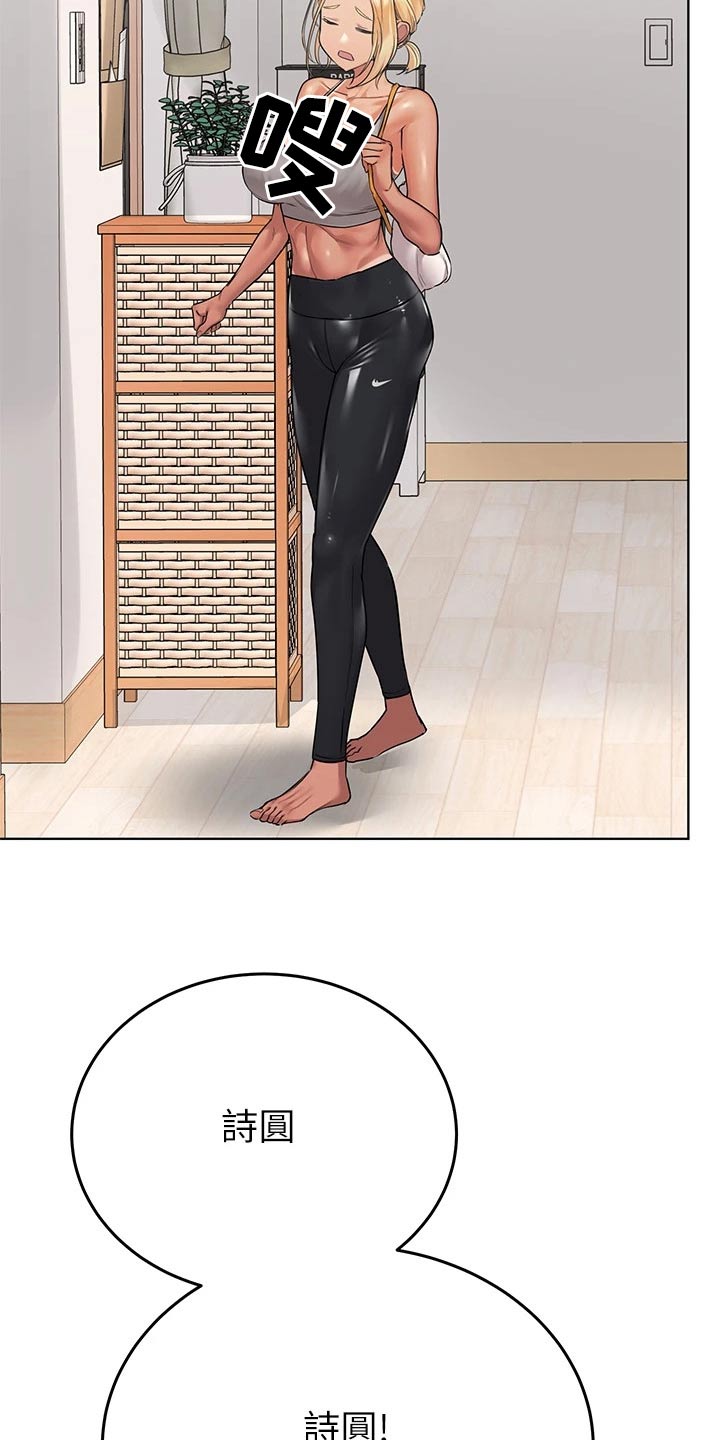 第100章：闯进1