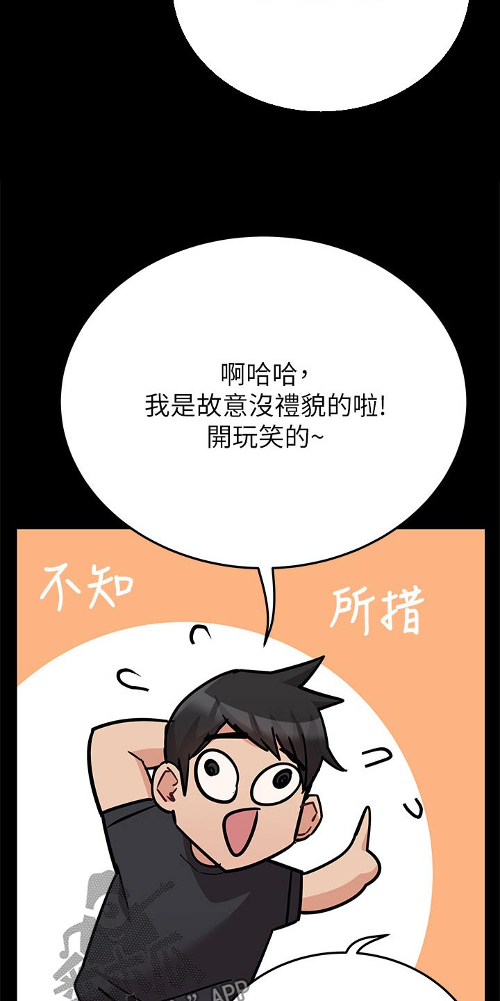 第138章：谢谢你22