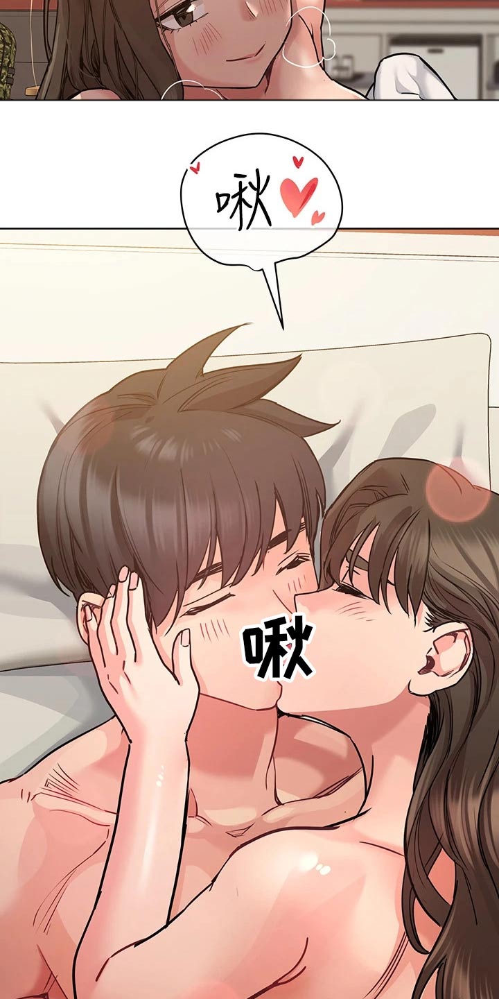 第29章：都用完了 22