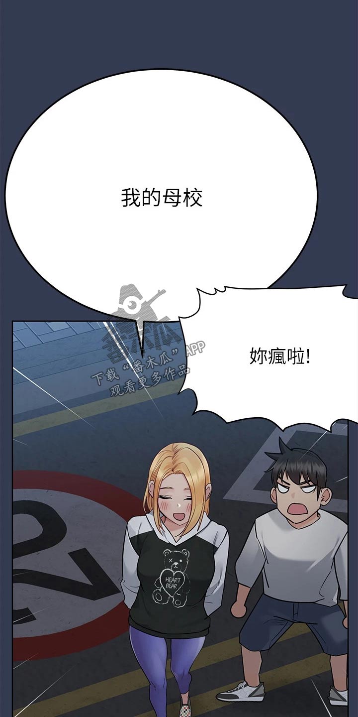 第130章：学校12