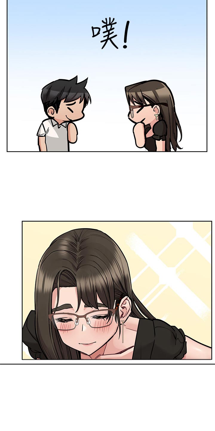 第150章：听到13