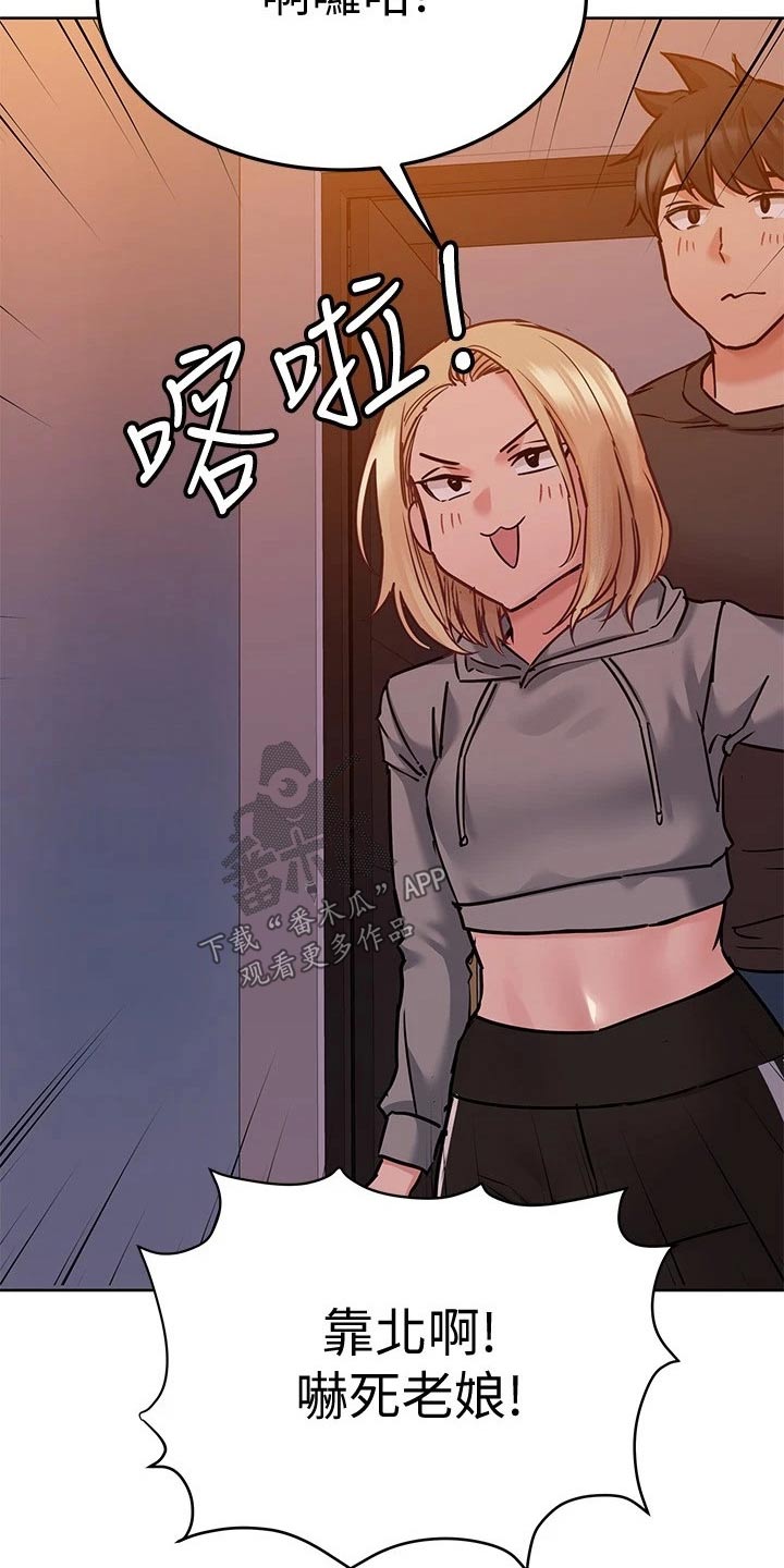 第47章：出门17