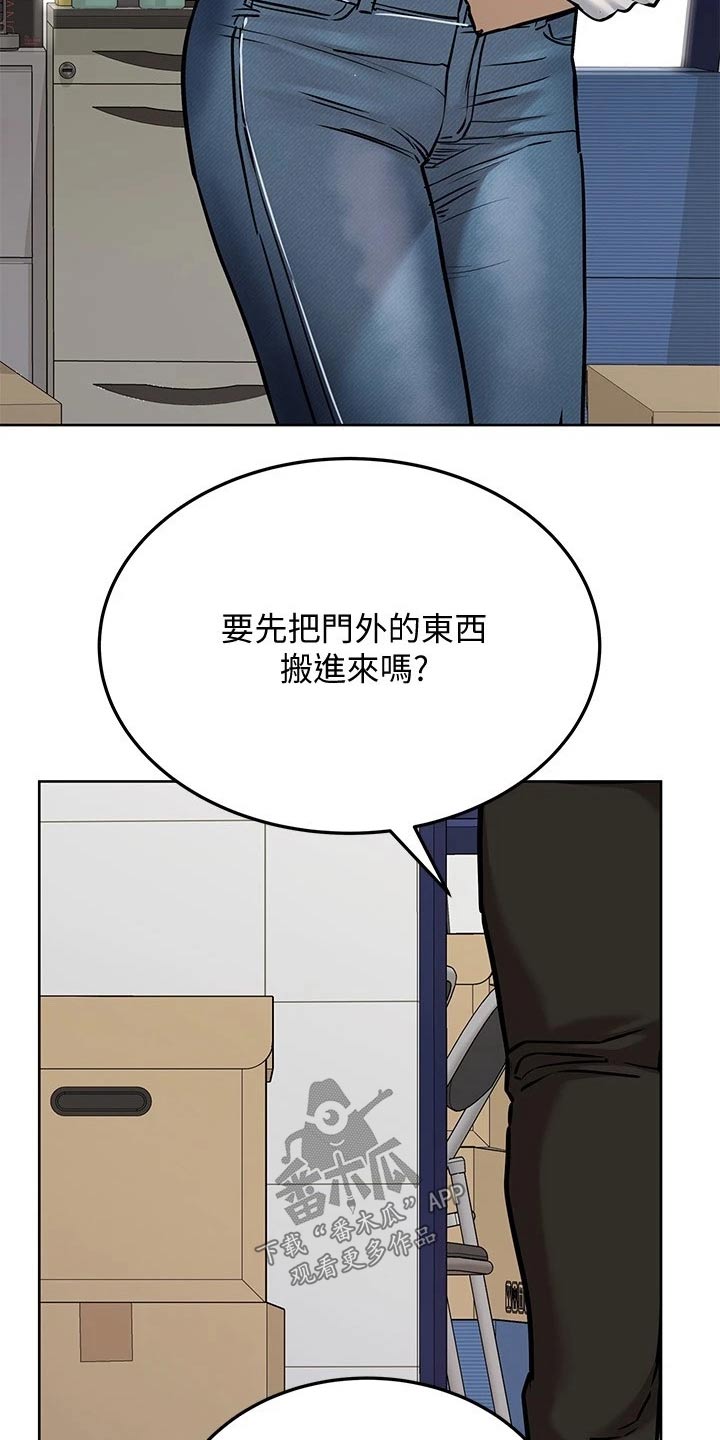 第50章：假期17