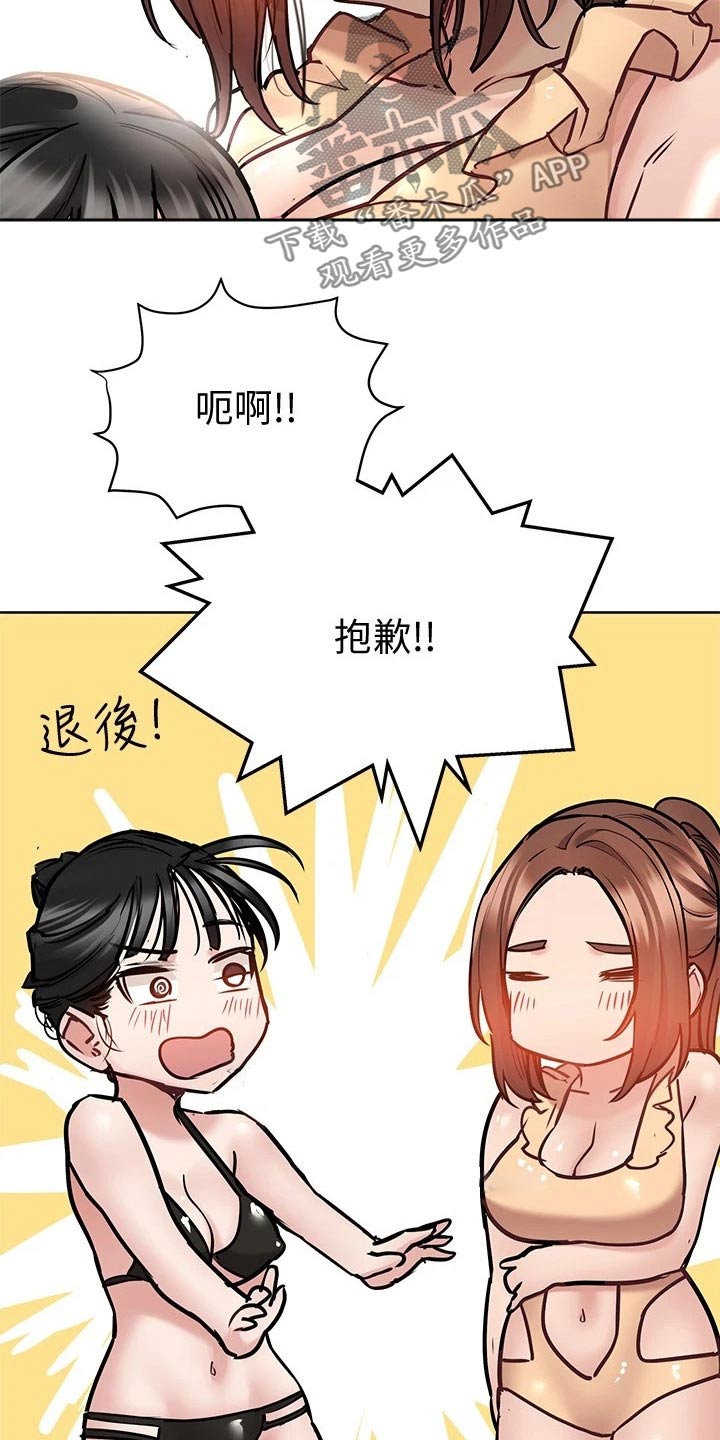第67章：夕阳4