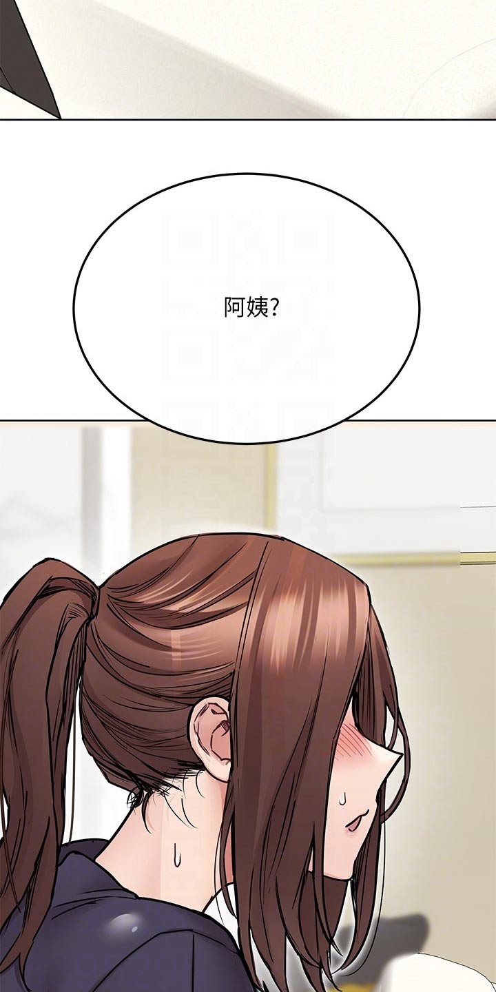 第74章：太可爱了6