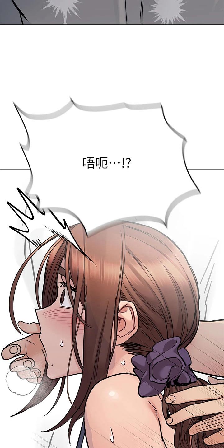 第125章：声音6