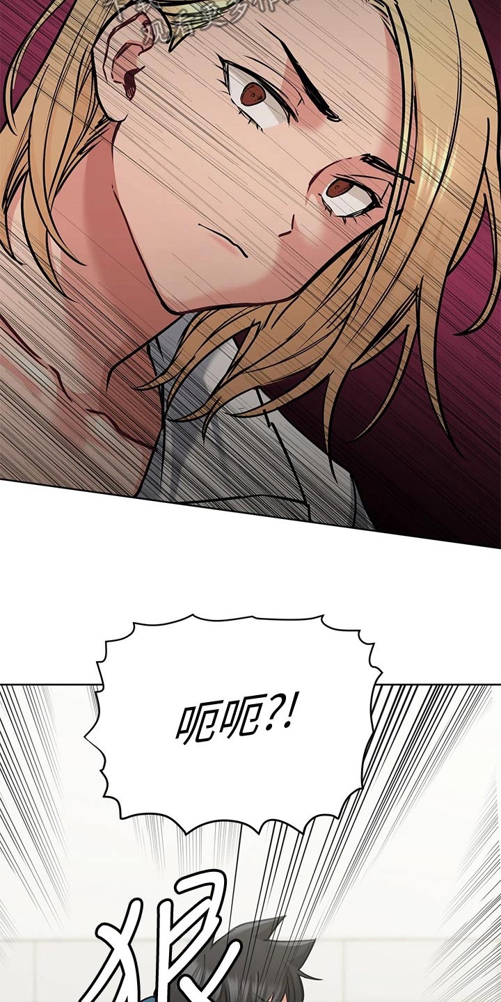 第35章：请吃年糕17