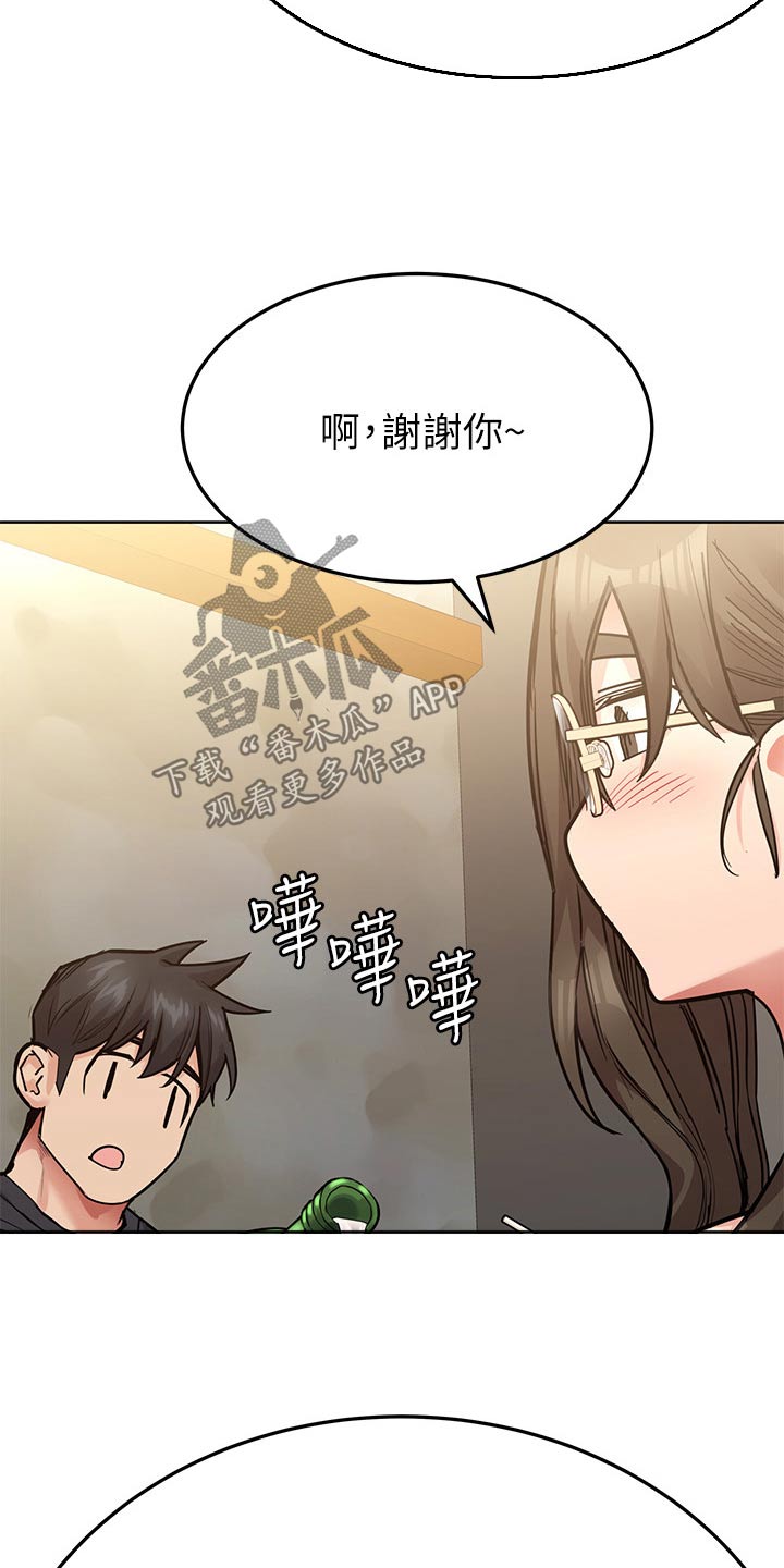第135章：喝酒13