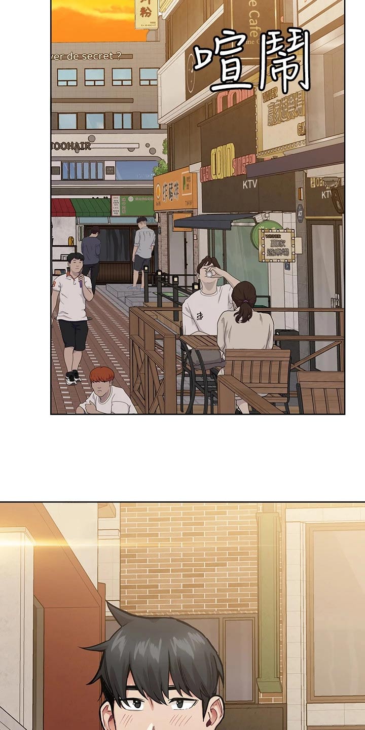 第133章：可以娶了14