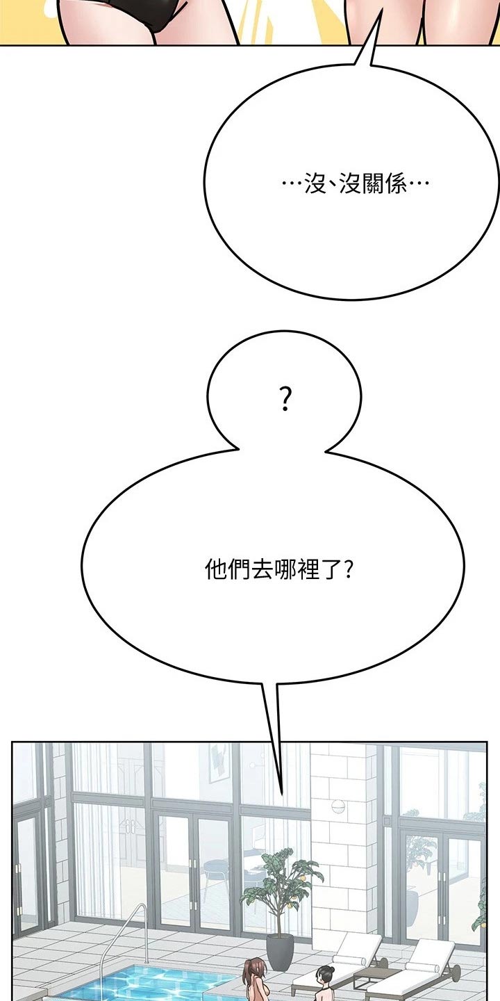 第67章：夕阳5