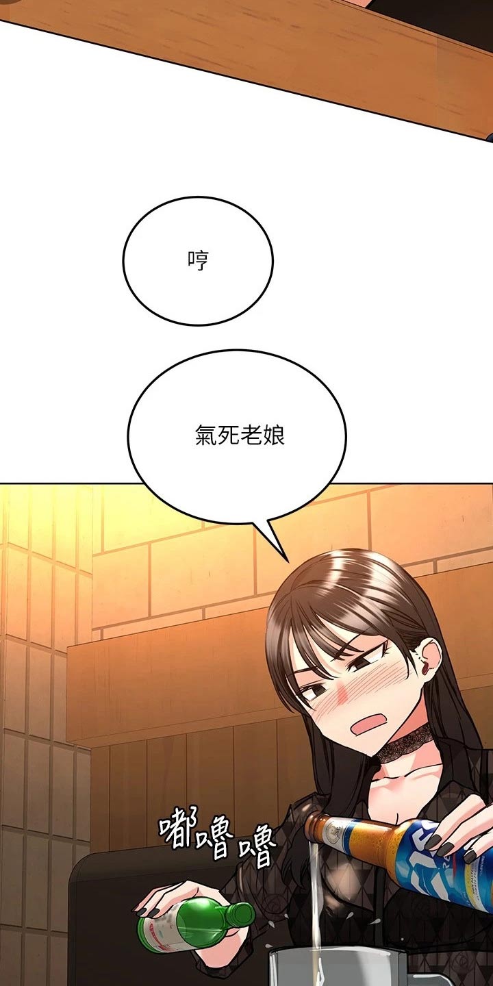 第38章：学姐19