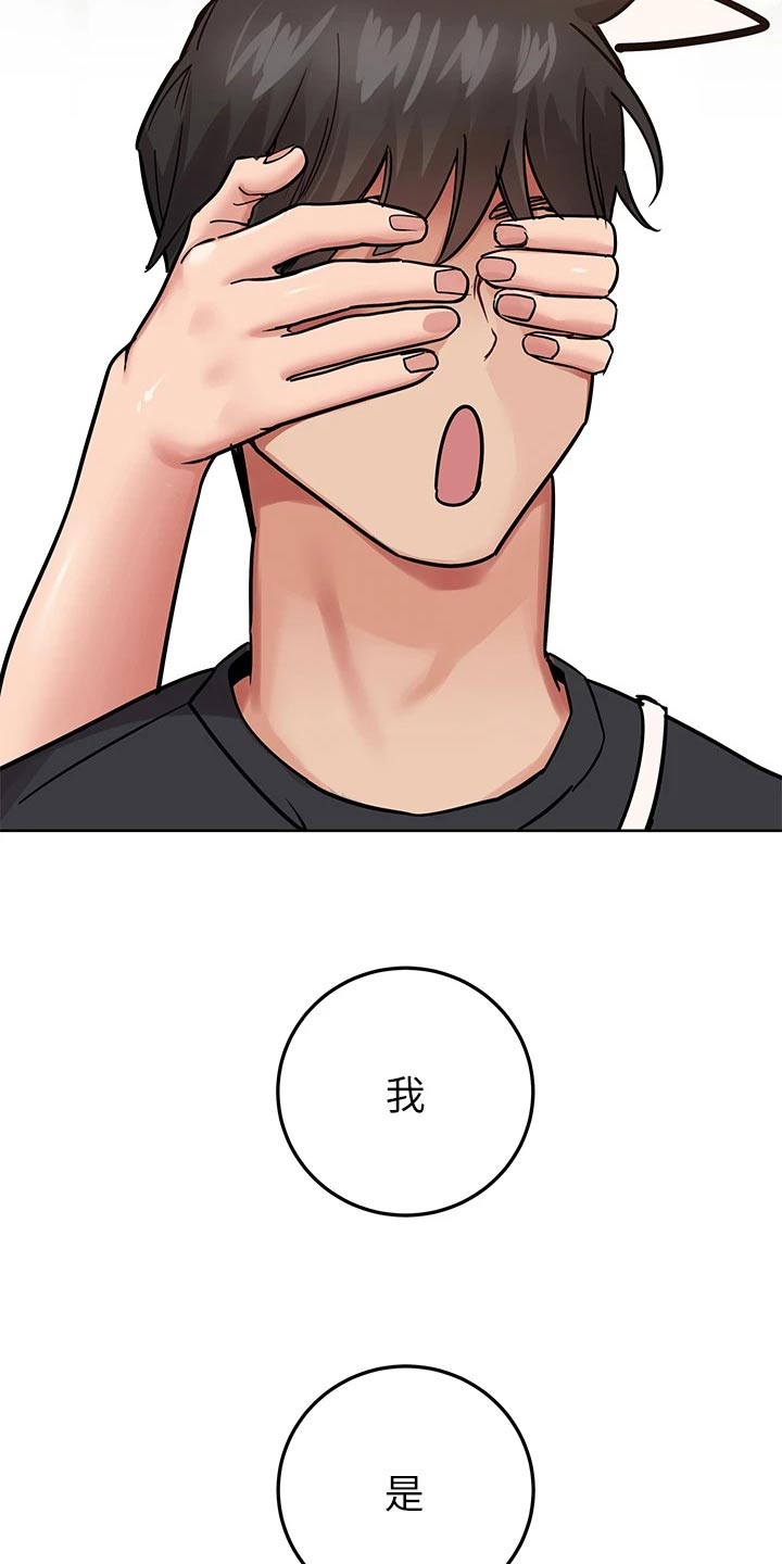 第133章：可以娶了17