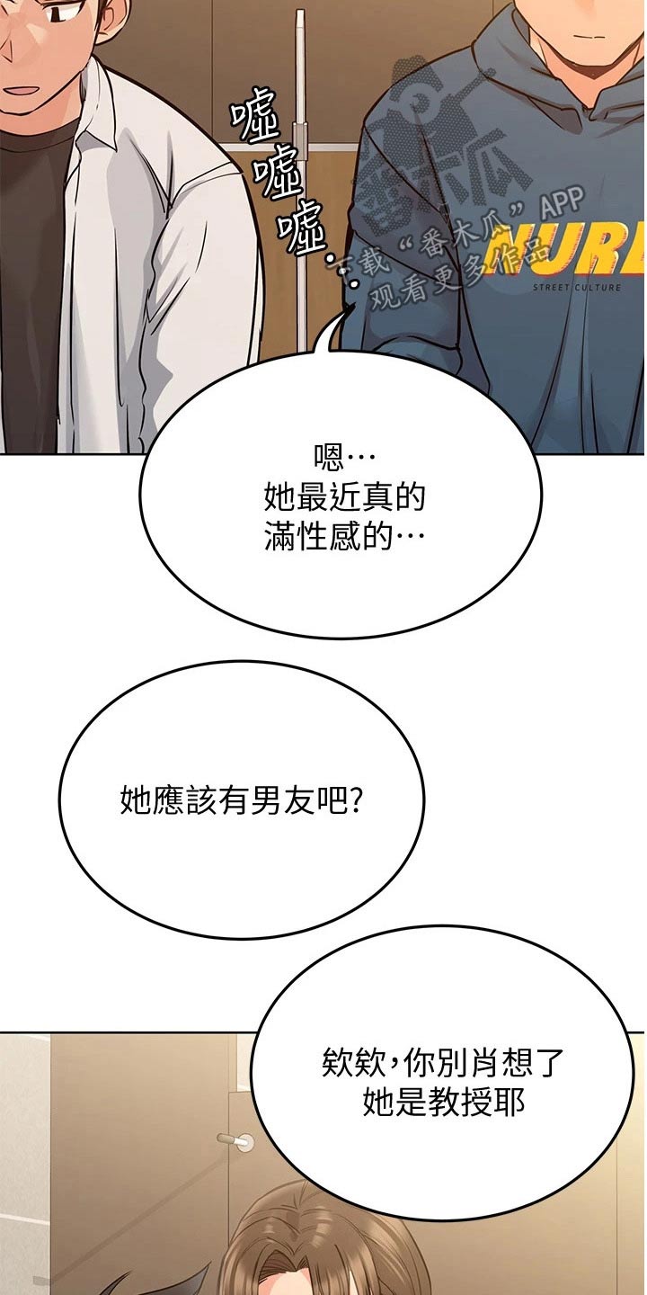 第23章：主题10