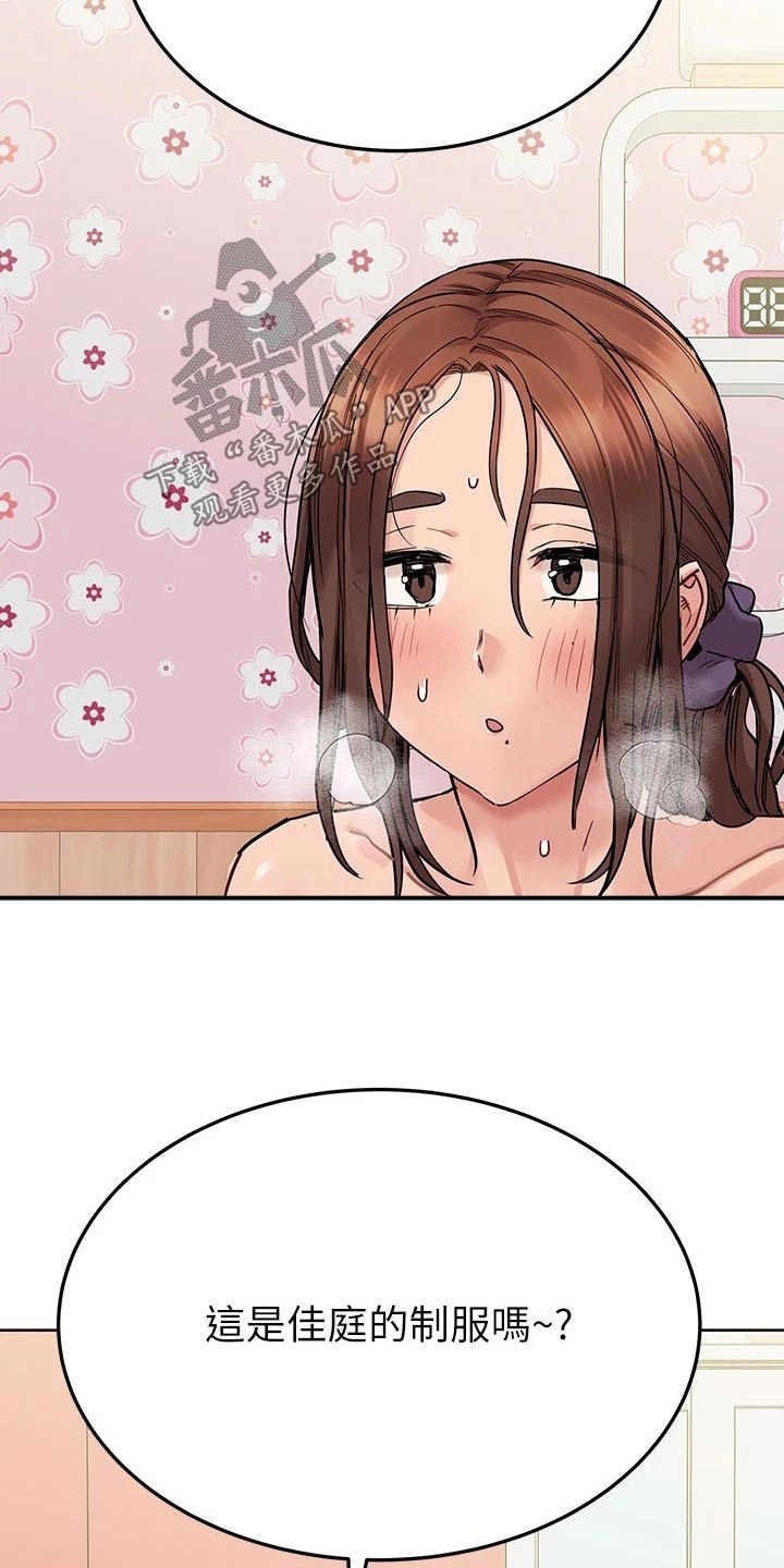 第126章：我的房间27