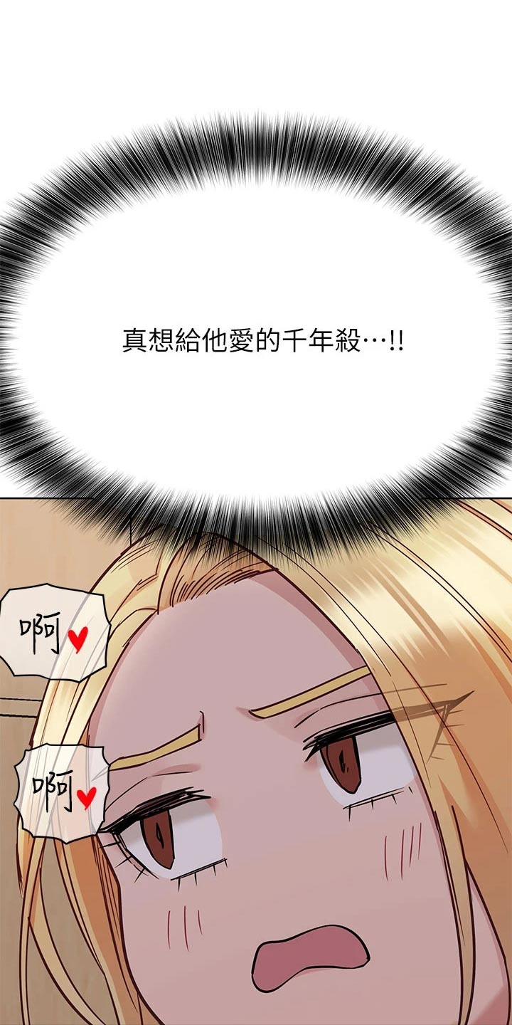 第126章：我的房间13