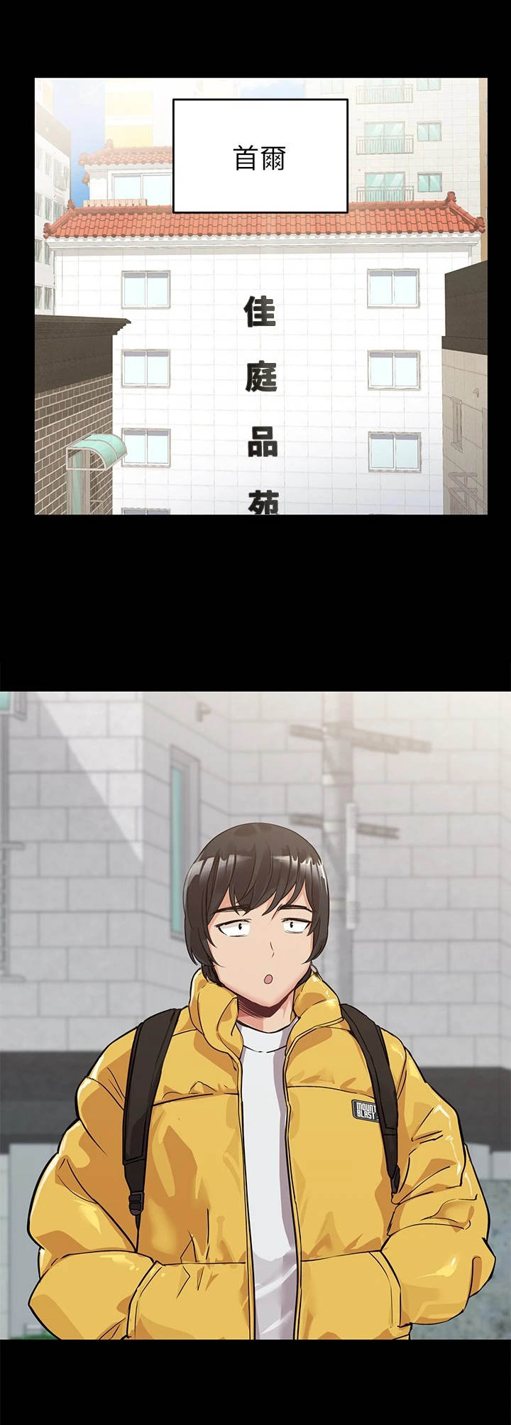 第2章：录取8