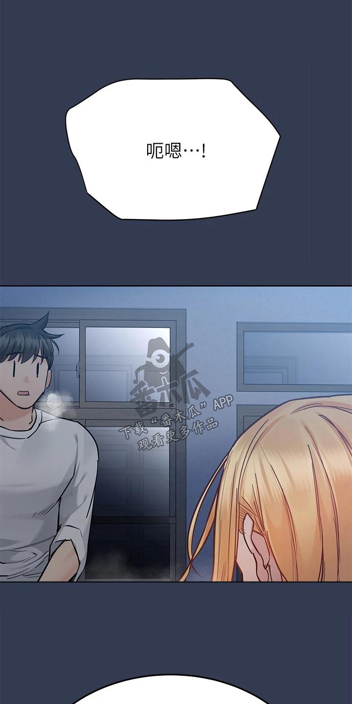 第130章：学校27