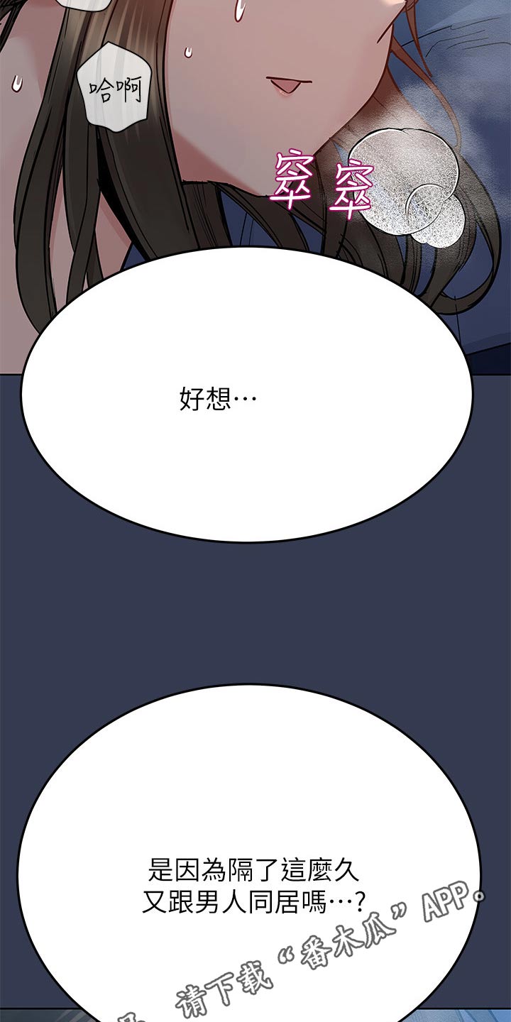 第145章：吃饭27