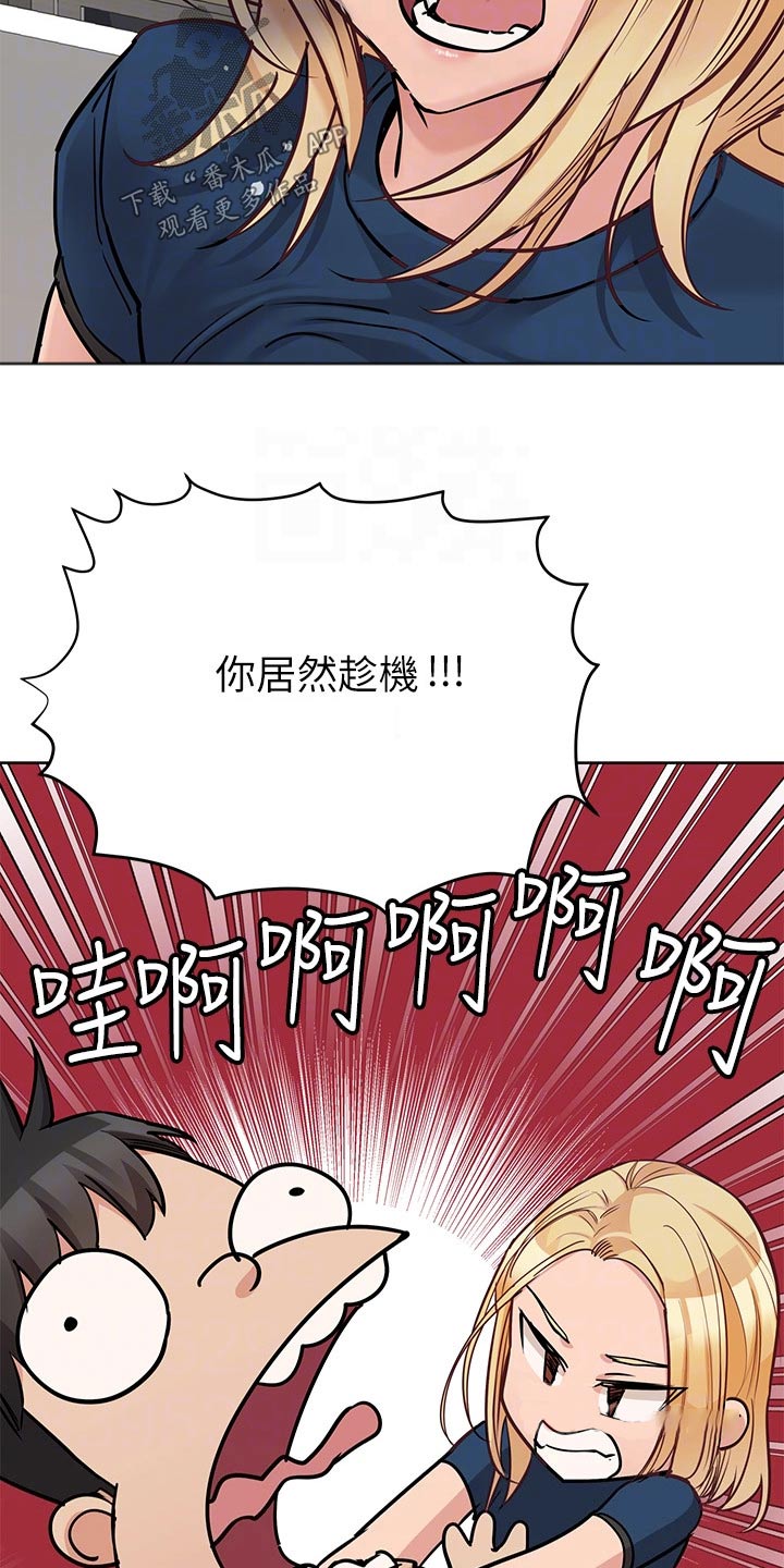 第110章：道歉2