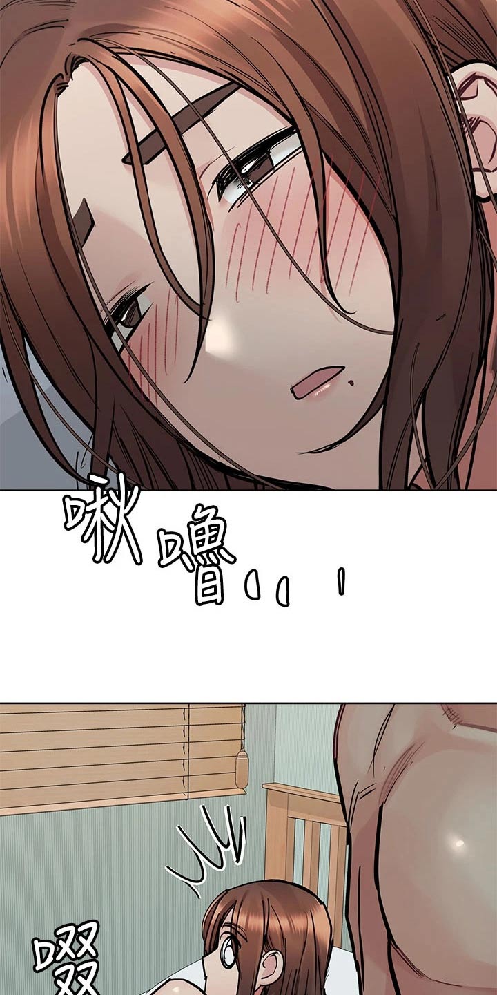 第122章：早上好13