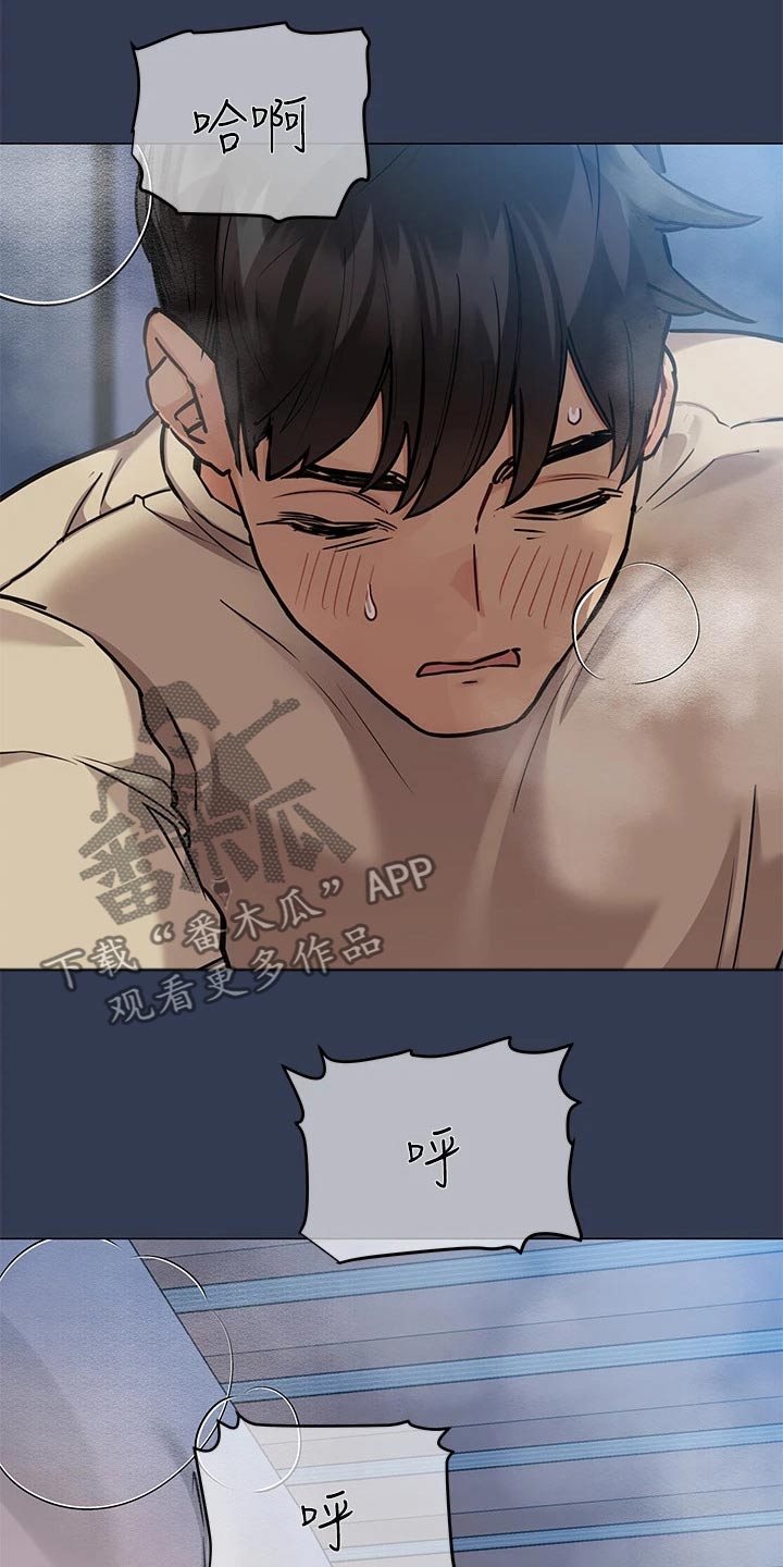第89章：满足17