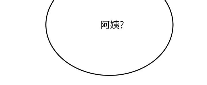 第80章：先回家了10