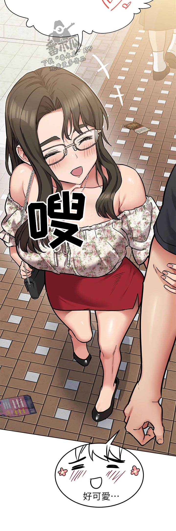 第133章：可以娶了21