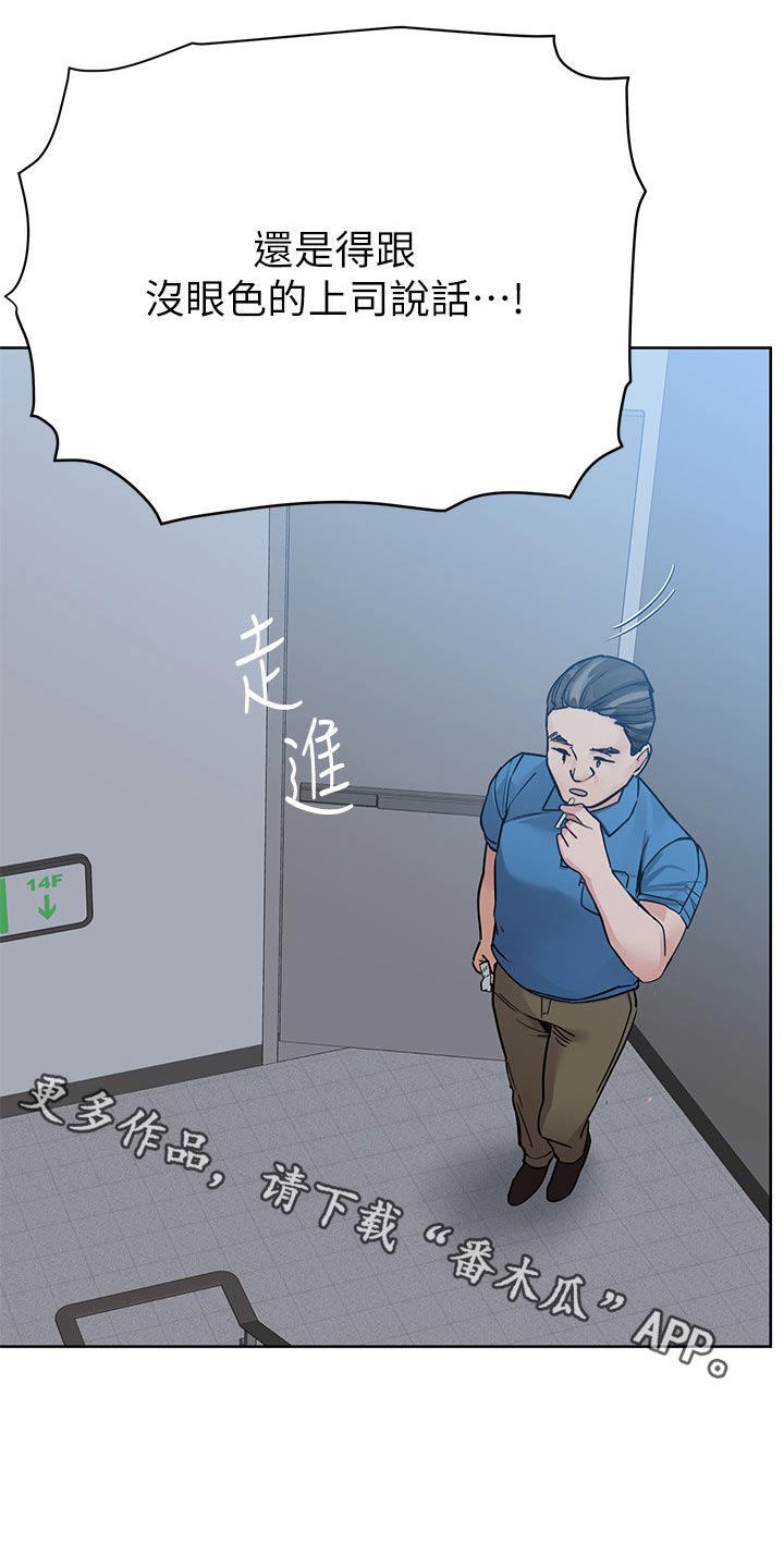 第150章：听到1