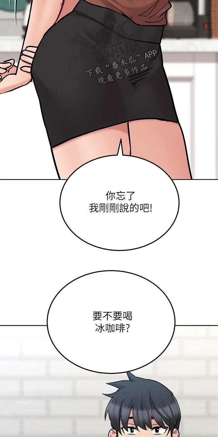第55章：闯进7