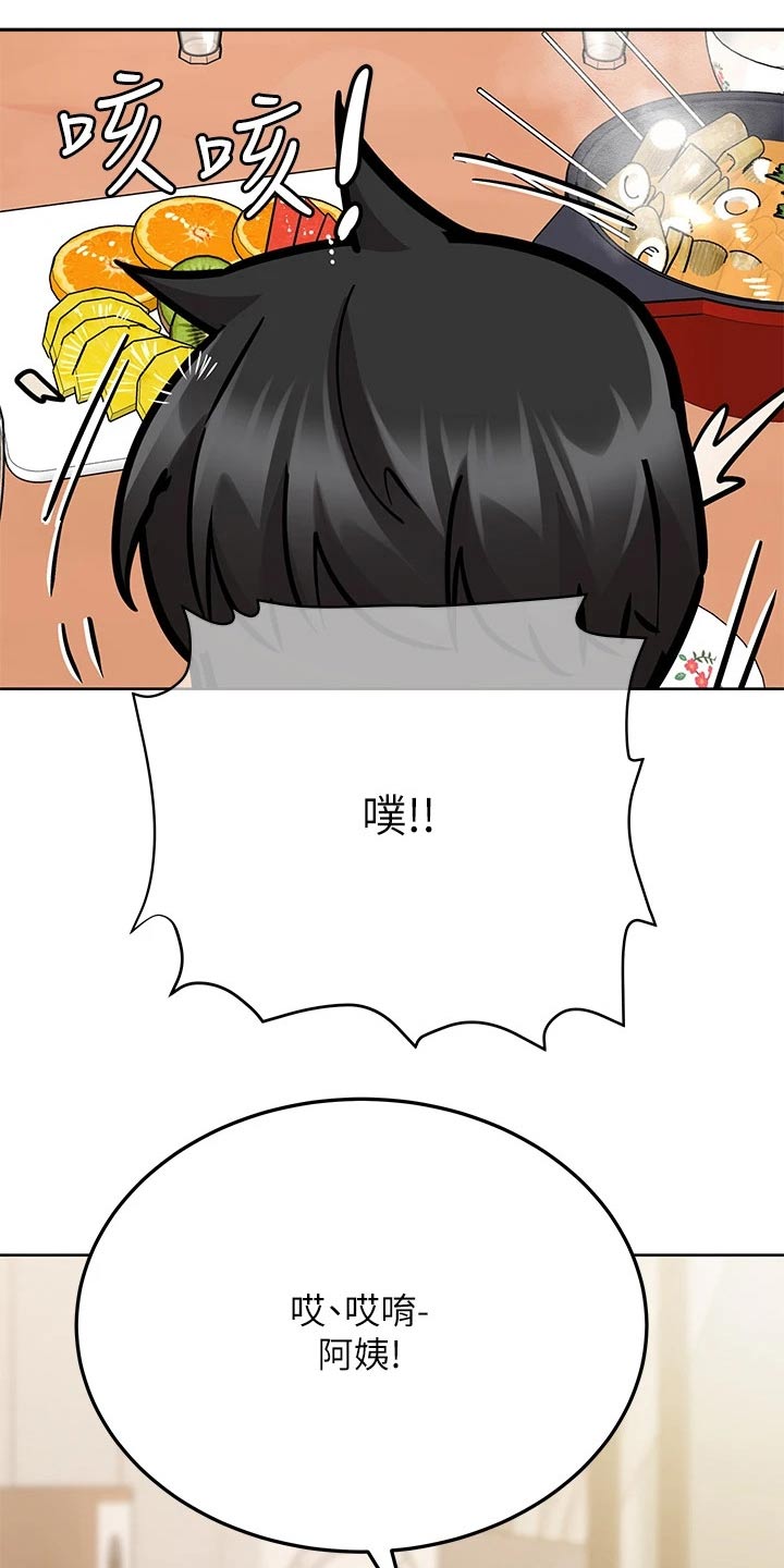 第82章：更喜欢谁11