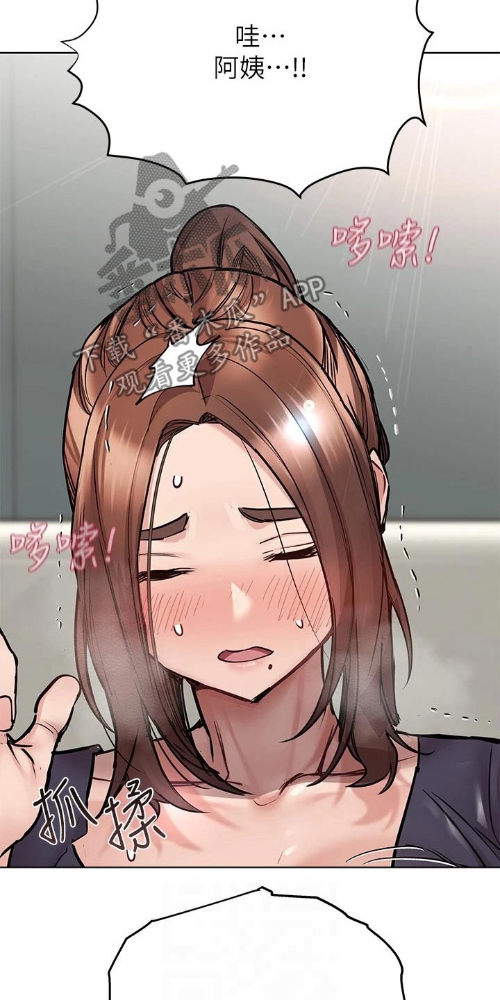 第70章：游戏5