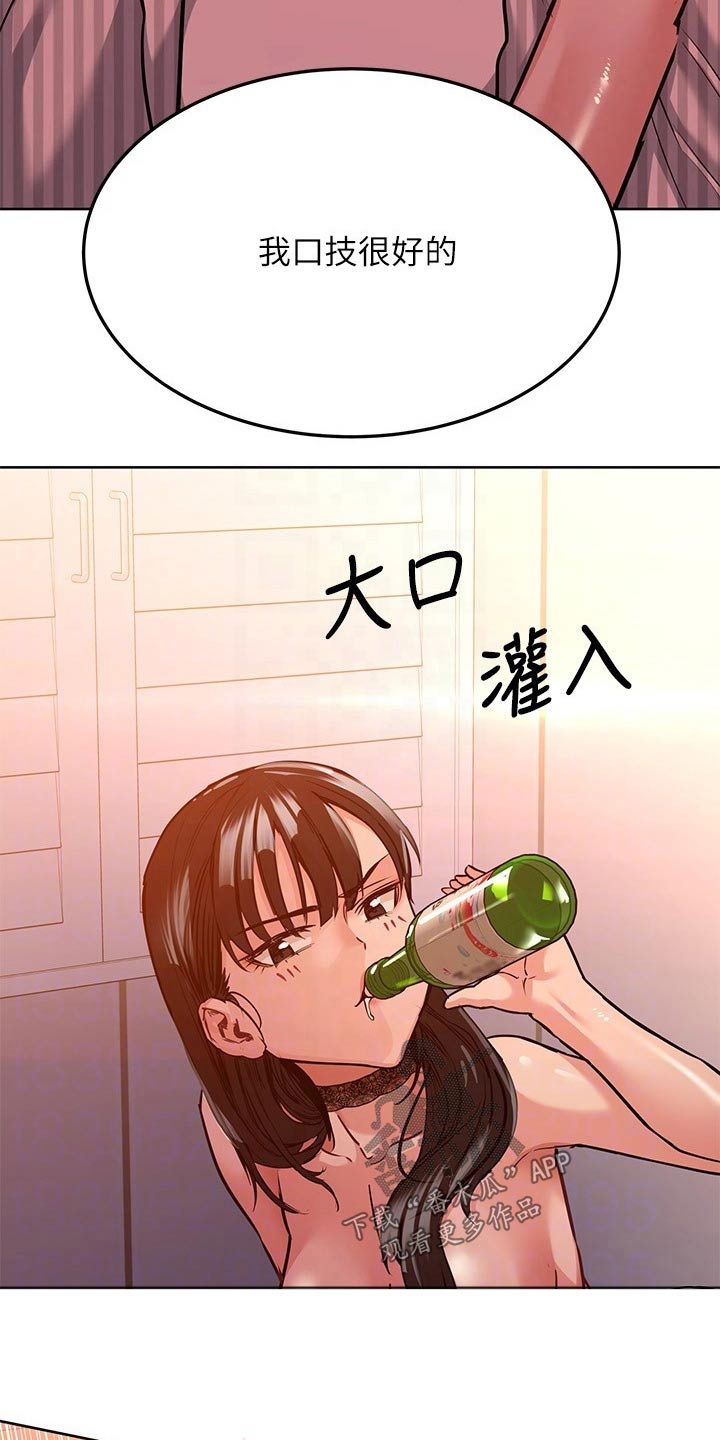 第40章：负责16
