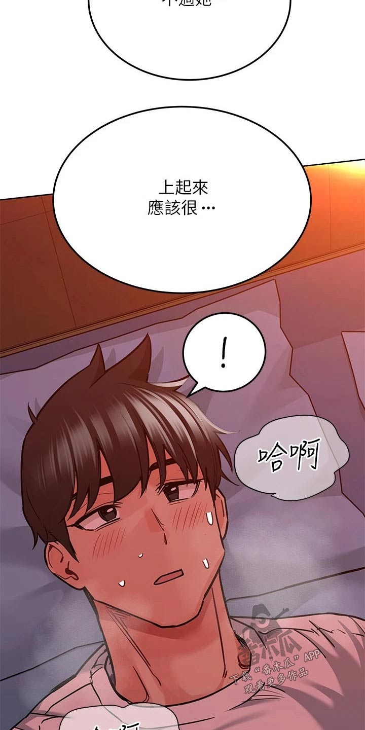 第41章：都有一样15