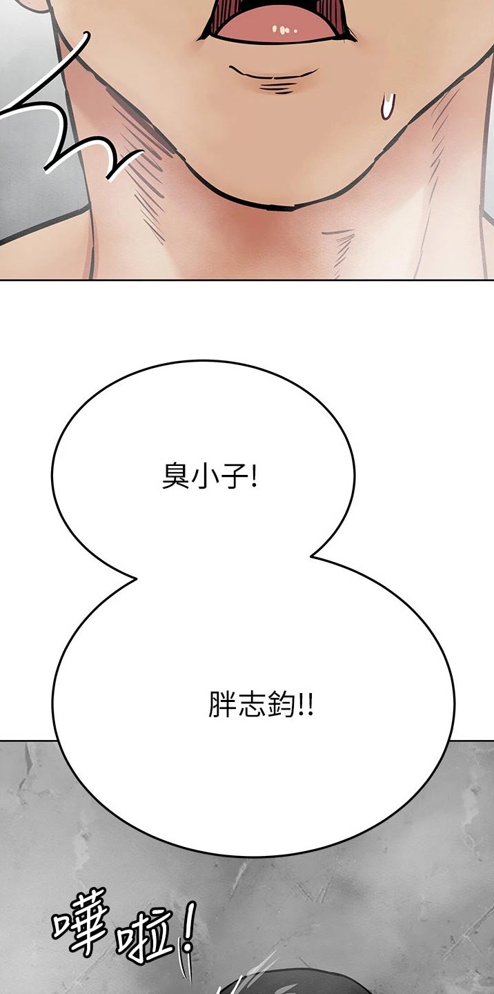 第78章：搓背1