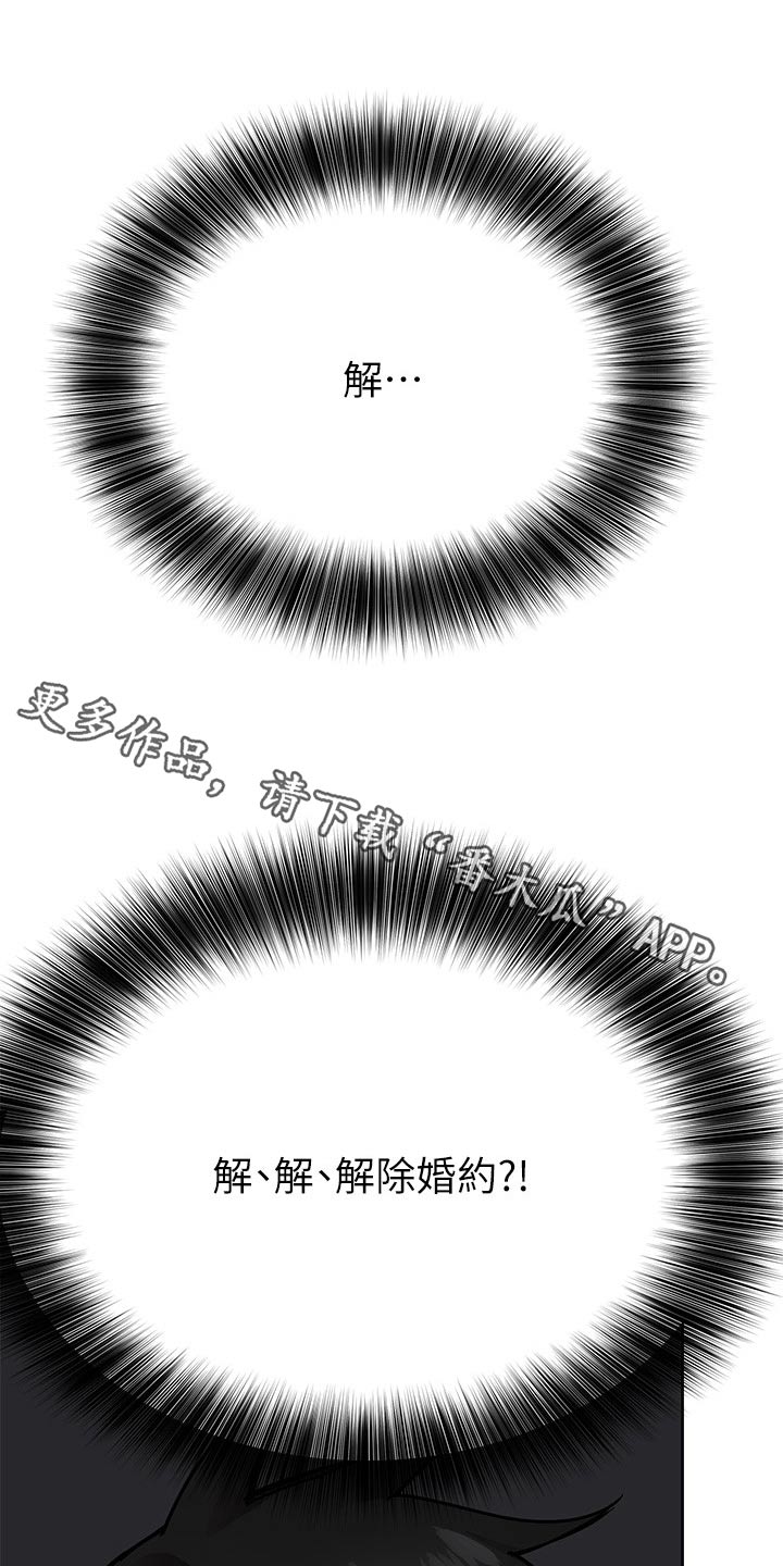 第135章：喝酒0