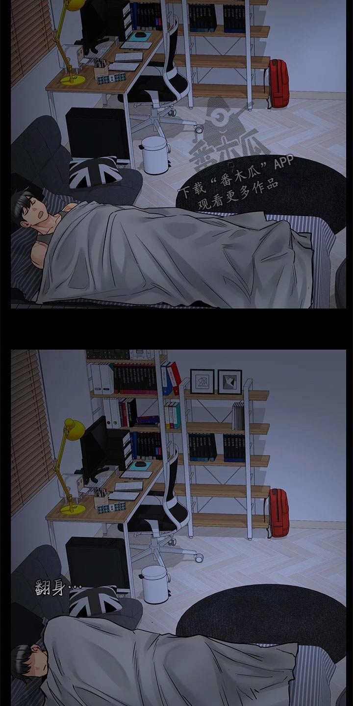 第55章：闯进18