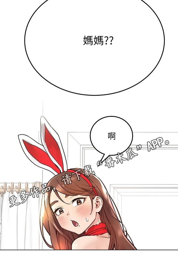第56章：约会28