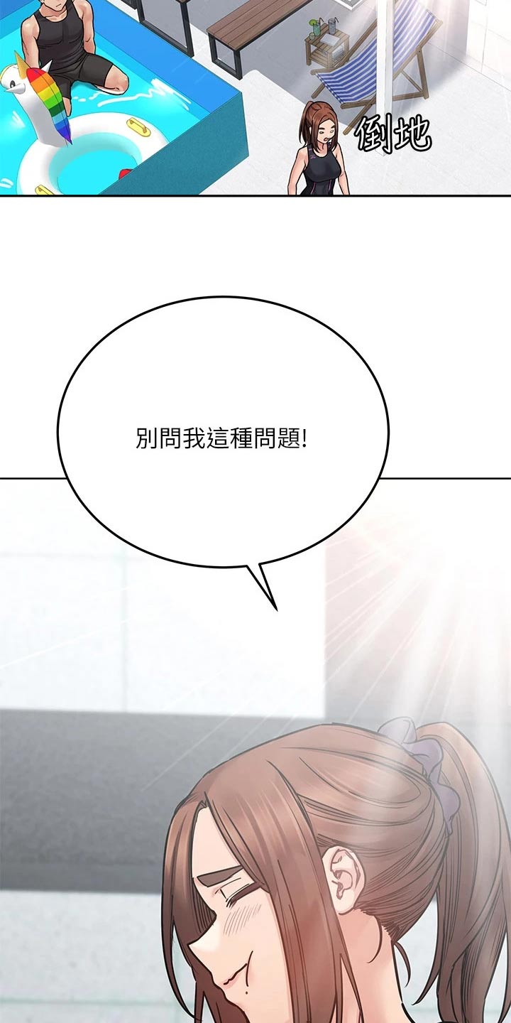 第94章：共犯18