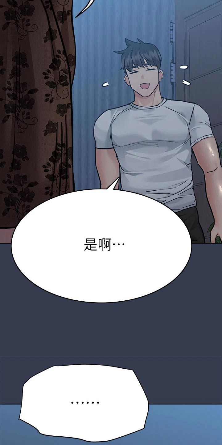 第106章：选择12