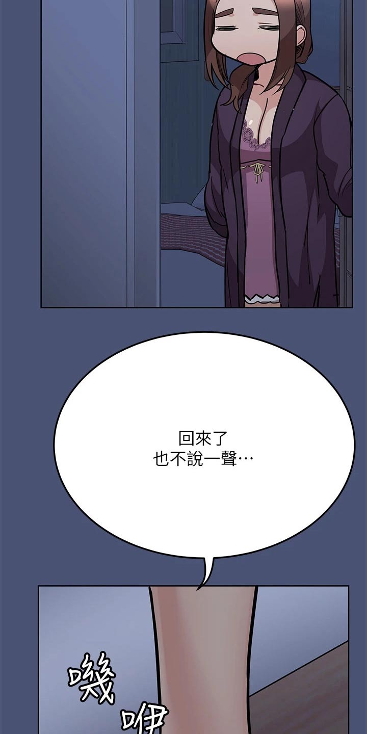 第85章：动静9