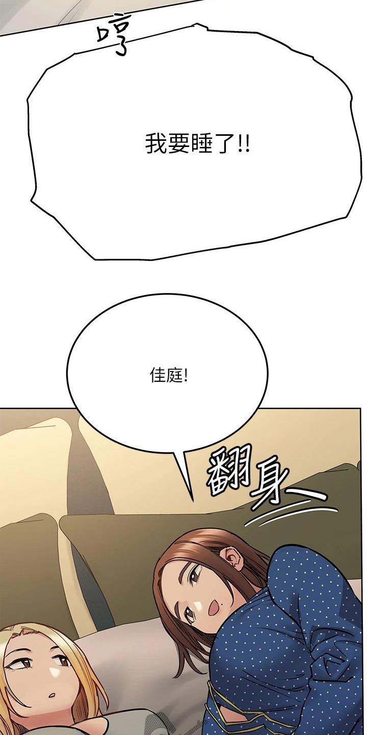 第79章：一张床17